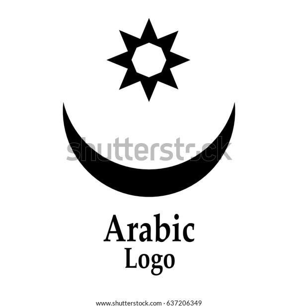 Raster illustration. Black logo,\
symbol moon with a star on a white background  in Arabian style.\
The phase of the moon. Simple template,\
stylization