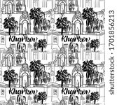 Raster seamless pattern, image of the sights of the city of Kharkov, Ukraine. Mirror stream, independence monument, gosprom, state industrial building, trees. Can be used for banners, posts, news.