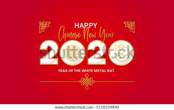 ラスターバージョン 赤いお金の封筒に十二支の絵が入った中国の暦の年のシンボル 白い金属のネズミは 新年は幸運だった 中国の新年のデザインの エレメント のイラスト素材