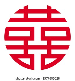 Red Chinese double happiness symbol