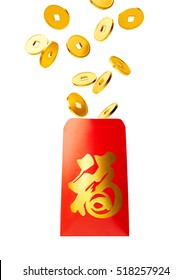 Red packet with gold coins isolated on white, Chinese calligraphy "FU" (Foreign text means Prosperity) - 3D Rendering