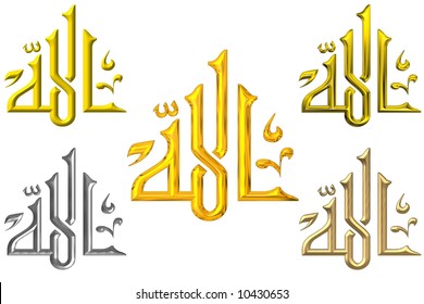 Rendering, of an handwritten islamic prayer in different materials.
