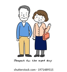 Respect for the Aged Day, Grandpa and Grandma, always thank you - Powered by Shutterstock