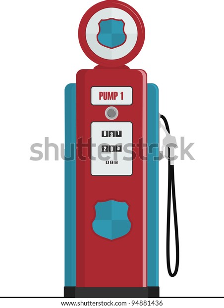 Retro Gas\
Pump