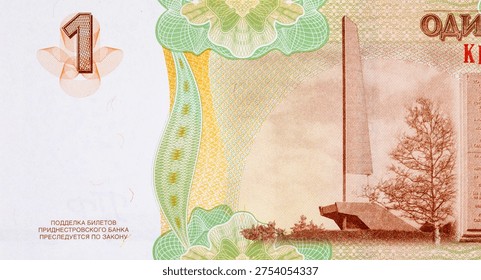 Reverse Side of Transnistrian 1 Ruble Banknote with Glory Memorial. Unrecognized country of Transnistria. Money of Transnistria.