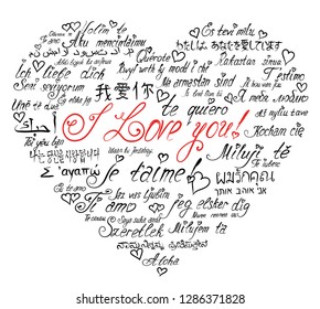 Romantic Calligraphy Hand Drawn Heart Words Stock Illustration ...