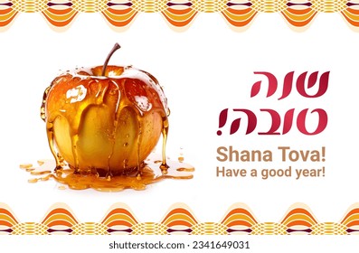 Rosh hashanah greeting card - Jewish New Year, Greeting text Shana tova on Hebrew - Have a good year, Apple soaked in dripping liquid honey as a jewish symbol of sweet life, decorated border - Powered by Shutterstock