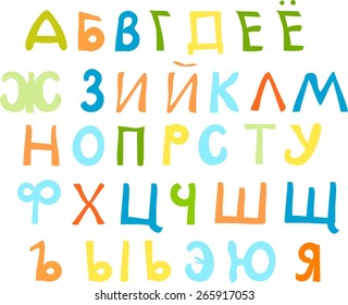 Russian Alphabet Stock Illustration 265917053 | Shutterstock