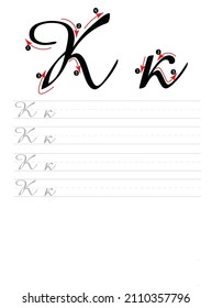 Russian Alphabet Letter Handwriting Worksheet Stock Illustration ...