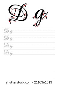 Russian Alphabet Letter Handwriting Worksheet