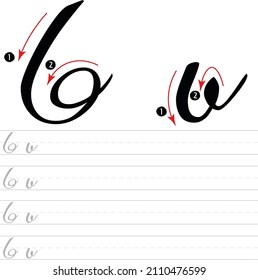 Russian Alphabet Letter Handwriting Worksheet