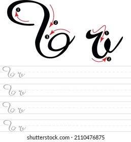 Russian Alphabet Letter Handwriting Worksheet