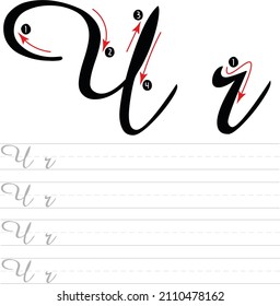 Russian Alphabet Letter Handwriting Worksheet