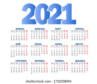 11 월 달력 2021 2022 달력보기