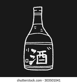 日本酒 シルエット のイラスト素材 画像 ベクター画像 Shutterstock