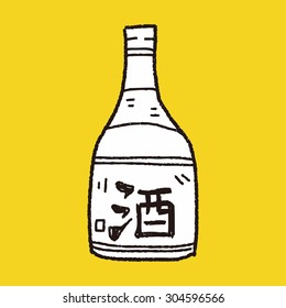 日本酒 シルエット のイラスト素材 画像 ベクター画像 Shutterstock