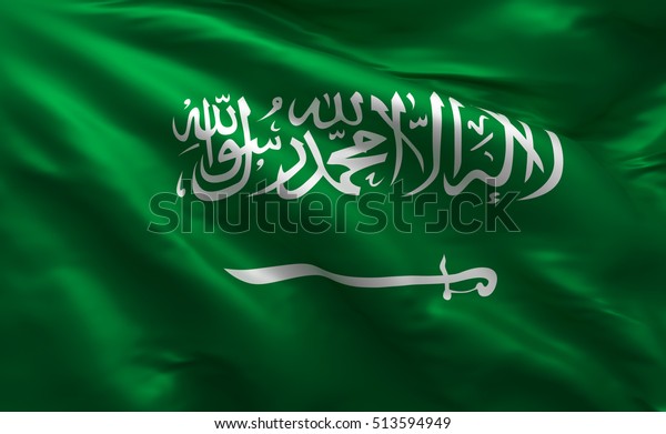サウジアラビア国旗 サウジアラビアのバナー 3dレンダリング のイラスト素材