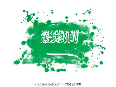 Saudi Arabia Flag Watercolor Painting Design Stock Vector (Royalty Free ...