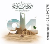 Saudia Arabia National Day On a blurred background Illustration.Translation of Arabic: Saudia Arabia National Day.