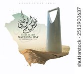 Saudia Arabia National Day On a Blurred Background Illustration.Translation:Saudia Arabia National Day.