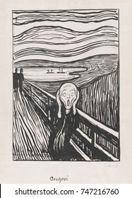 The Scream, By Edvard Munch, 1895, Norwegian Symbolist/Expressionist Print, Lithograph. The Skull Like Human Head Has A Single Psychological Dimension. The Precursor Of This Image Was A Drawing Of A M