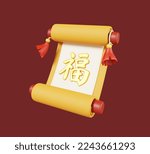 Scroll paper isolated on red background. Traditional asian decorations for the Chinese new year elements icon. 3D render illustration.Text:Good fortune
