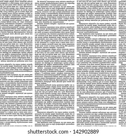 Seamless Pattern With Newspaper Columns. Text In Newspaper Page Unreadable.