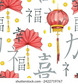 Seamless pattern on the theme of Chinese New Year 2024. Paper lanterns, fans of red and yellow colors, hieroglyphs hand-painted in watercolor. For printing on fabric, paper, decoration.