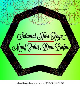 Selamat Hari Raya Greeting Card On Stock Illustration 2150738179 ...