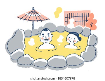 露天風呂 のイラスト素材 画像 ベクター画像 Shutterstock