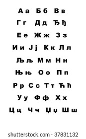 166 Serbian cyrillic alphabet Images, Stock Photos & Vectors | Shutterstock