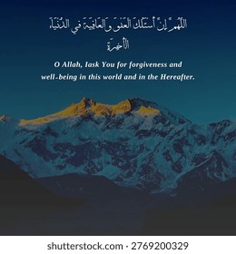 A serene Islamic poster featuring a powerful dua asking Allah for forgiveness and complete well-being in this world and the hereafter.