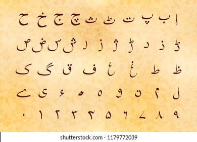 Urdu Alphabet Chart With Pictures