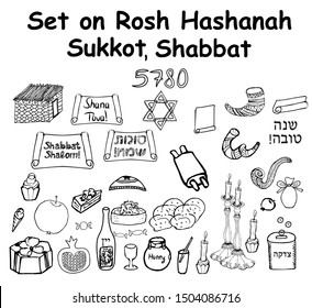 402 Sukkot drawing Images, Stock Photos & Vectors | Shutterstock