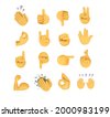 hand emoji 3d