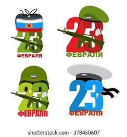 Set Logo For 23 February. Figures In Soldiers Helmets. Green Beret And Protective Soldiers Helmet. Automatic Weapons Gun. Winter Hat In Colors Of Russian Flag. Text Russian: 23 February