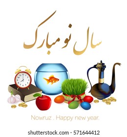 Set For Nowruz Holiday. Iranian New Year.