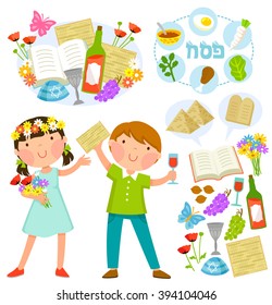 Set Of Passover Illustrations With Kids And Related Symbols