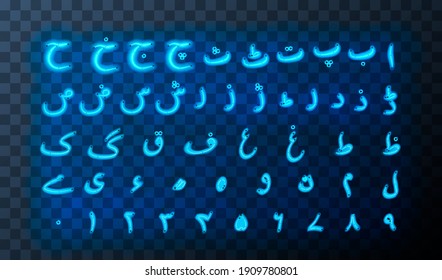 Set of Urdu alphabet letters blue neon signs
