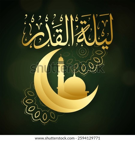 Shab e Qadar Post Deisgn | Laylatul Qadar Artwork Design | Golden Islamic Illustration Laylatul Qadar.