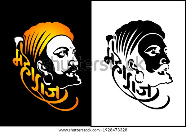 Shivaji Maharaj PNG Logo