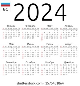 2024 Calendar Images, Stock Photos & Vectors | Shutterstock