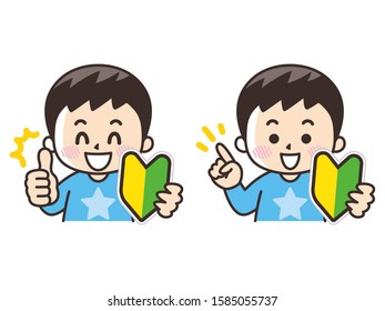 Smiling boy with beginner mark