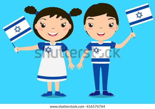 Smiling Children Boy Girl Holding Israel Stock Illustration 656576764