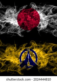 Smoke Flags Of Japan, Japanese And Japan, Japanese, Fukushima, Hokkaido, Oshima, Subprefecture 