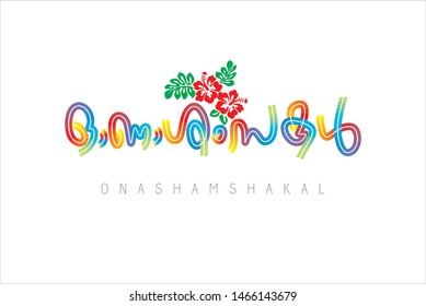 onashamsakal images stock photos vectors shutterstock