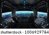 cockpit space