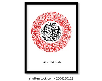 Al fatihah Images, Stock Photos & Vectors  Shutterstock