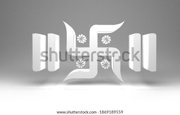 Swastik 3d White White Background Unique Stock ...