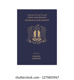 Syria Syrian Passport